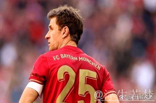 穆勒愿接受降薪续约,但拜仁高层倾向不再续约 穆勒愿接受降薪续约,但拜仁高层倾向不再续约