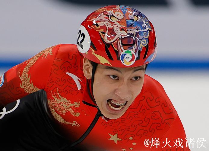 短道速滑世界杯：中国男队闯入5000米接力决赛