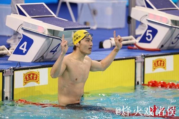 徐嘉余全运会男子100米仰泳摘金，汪顺位列第四