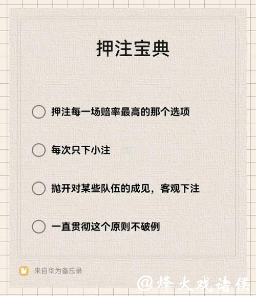 世界杯下注入口 世界杯下注入口