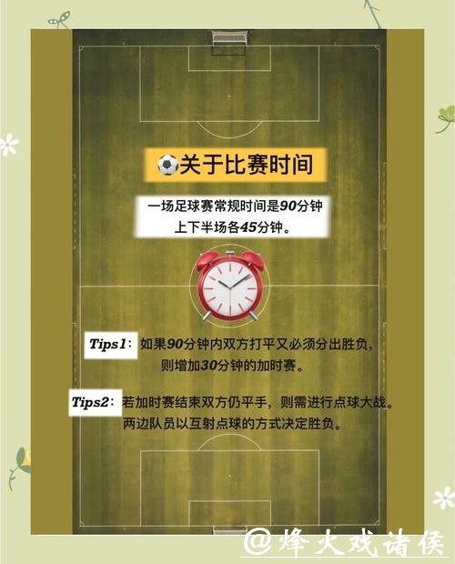 了解必威世界杯投注的最佳策略与技巧 了解必威世界杯投注的最佳策略与技巧